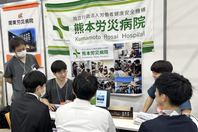 民間医局レジナビフェア